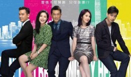 单身男女在线观看,浪漫邂逅，网络情缘的甜蜜旅程