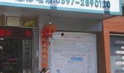 龙岩新闻爆料热线,聚焦民声，传递社会热点