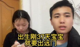 宝妈爆料小孩视频大全,宝妈爆料视频大全精选