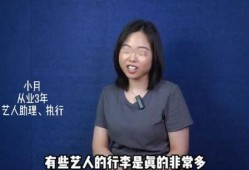 圈内爆料的明星都有谁啊