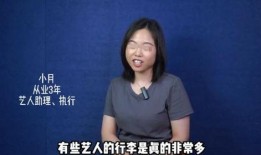 圈内爆料的明星都有谁啊