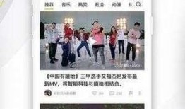 爆料最新看点视频网站,视频网站风云再起，独家爆料带你领略行业新趋势