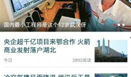 开江新闻爆料视频大全,聚焦民生热点，展现社会万象