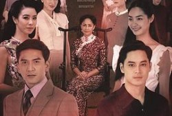 红线 在线观看,探索未知世界