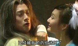 热情似火在线观看