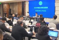 足协爆料新闻视频,新闻视频背后的精彩瞬间