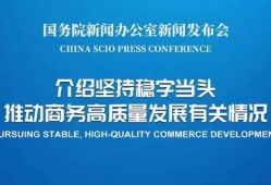 金融最新爆料新闻事件视频,揭秘重大事件视频背后的惊人真相