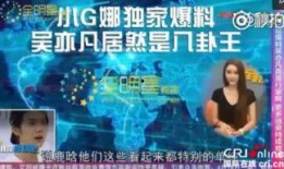 娱乐小八卦最新爆料新闻,最新爆料震惊众人，明星隐私再掀波澜！