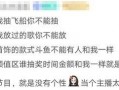 娱乐吃瓜酱的文案句子,揭秘娱乐圈那些鲜为人知的幕后故事