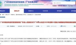 从化爆料消息最新