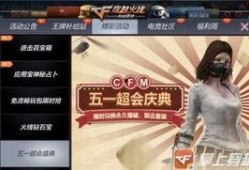cfm七月活动最新爆料,揭秘最新活动亮点与福利大放送
