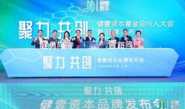 国药控股爆料新闻事件,揭开医药行业潜规则内幕