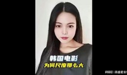 记者爆料财阀明星视频