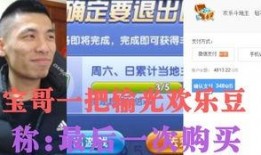 宝哥爆料签约视频大全集,签约视频大全集幕后故事