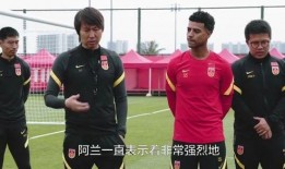 爆料国足主帅视频,一场关于足球与战术的深度对话