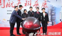 烟台新闻爆料站,聚焦热点，解码民生