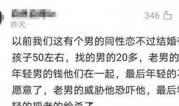 南京因情感纠纷爆料视频,一段视频揭露的复杂情感纠葛