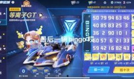 锤哥爆料的视频截图,一窥娱乐圈幕后真相