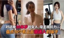 好视频分享爆料,好视频分享爆料大揭秘