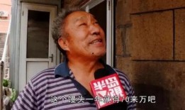 平安大爷爆料明星视频,明星视频幕后真相大揭秘