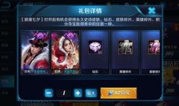 七夕皮肤爆料视频网址,浪漫元素大揭秘，带你领略东方节日风情