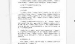 网红新闻爆料模板大全,揭秘娱乐圈惊人内幕，明星真实面目曝光！