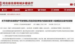 河北省头条爆料新闻事件,最新爆料揭示重大新闻事件，详情即将揭晓
