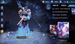 王者官方新皮肤爆料最新,神秘英雄即将登场