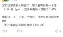 潮汕阿芸爆料最新消息今天,今日热点事件深度解析