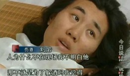 王涛前女友爆料分手视频,视频揭露分手内幕