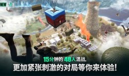 pubg未来之役最新爆料4月,未来之役4月新爆料：全新玩法与角色等你探索