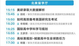 中国新东方最新爆料,中国教育巨头最新动态与未来展望