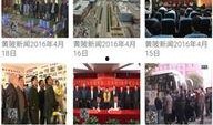 黄陂最新爆料新闻,揭秘XX事件背后真相