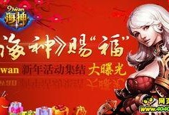 集结最新活动爆料,精彩纷呈，福利满满，不容错过！