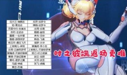 女仆咖啡新特效爆料视频,揭秘神秘魔法元素！