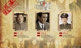 密使第一部在线观看,揭秘神秘使命，在线观看开启谍战风云