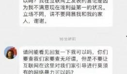 北极鲶鱼事件爆料视频,揭秘神秘家族背后的惊人真相