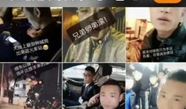 牛家军爆料视频最新,事件背后惊人真相