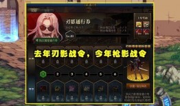 刃光锥效果爆料怎么做视频,视频制作攻略与技巧解析