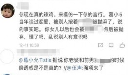 娱乐圈爆料贴吧,揭秘明星幕后故事与真实生活