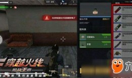 cf手游体验服最新爆料黑龙刺,CF手游体验服新神器的神秘降临