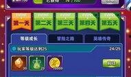 龙珠激斗最新人物爆料表,神秘英雄降临，战力升级！