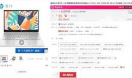惠普新闻爆料网站,最新产品线及战略调整揭秘