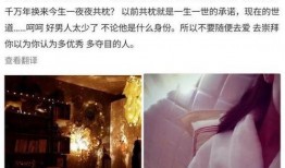 爆料明星塌房视频大全,明星塌房视频大盘点