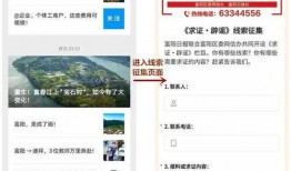 爆料新闻热线电话号码,最新爆料新闻热线电话号码曝光
