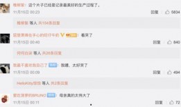 明星生子爆料视频大全,揭秘娱乐圈温馨瞬间视频大全