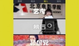 网红家庭爆料视频大全下载,揭秘幕后生活瞬间