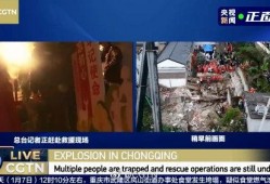 重庆梁平爆料事件视频最新,视频揭露惊人真相，引发社会关注