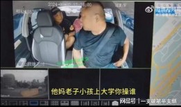 爆料洛阳网红事件视频完整版,视频完整版揭露惊人真相