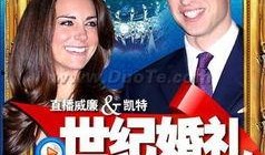 英国二王子爆料视频播放,王室内部惊人真相曝光